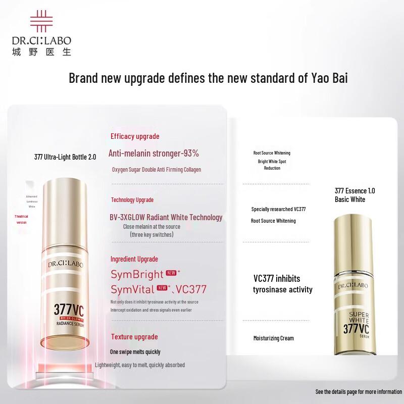 DR. Ci:Labo 377 Vitality Aufhellendes Essenz-Set (2. Gen)