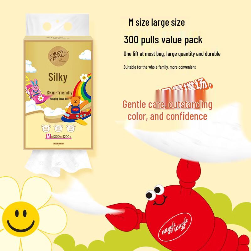 Qingfeng APP Hanging Facial Tissue