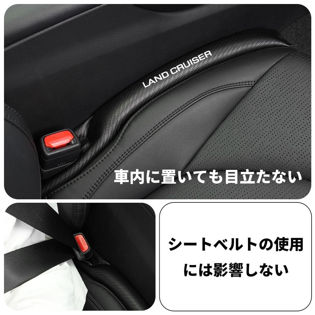 Toyota Land Gap Filler with LAND CRUSIER Car Seat Side Compatible with Land Cruiser 70 80 150 250 300 and Custom Seat Console Gap Prevents Small Items