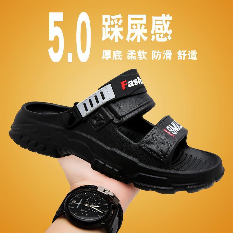 Slippers Men's 2025 New Summer Casual Non-slip and Wear-resistant Outdoor Driving Two Wear Soft-soled Men's Beach One-word Drag