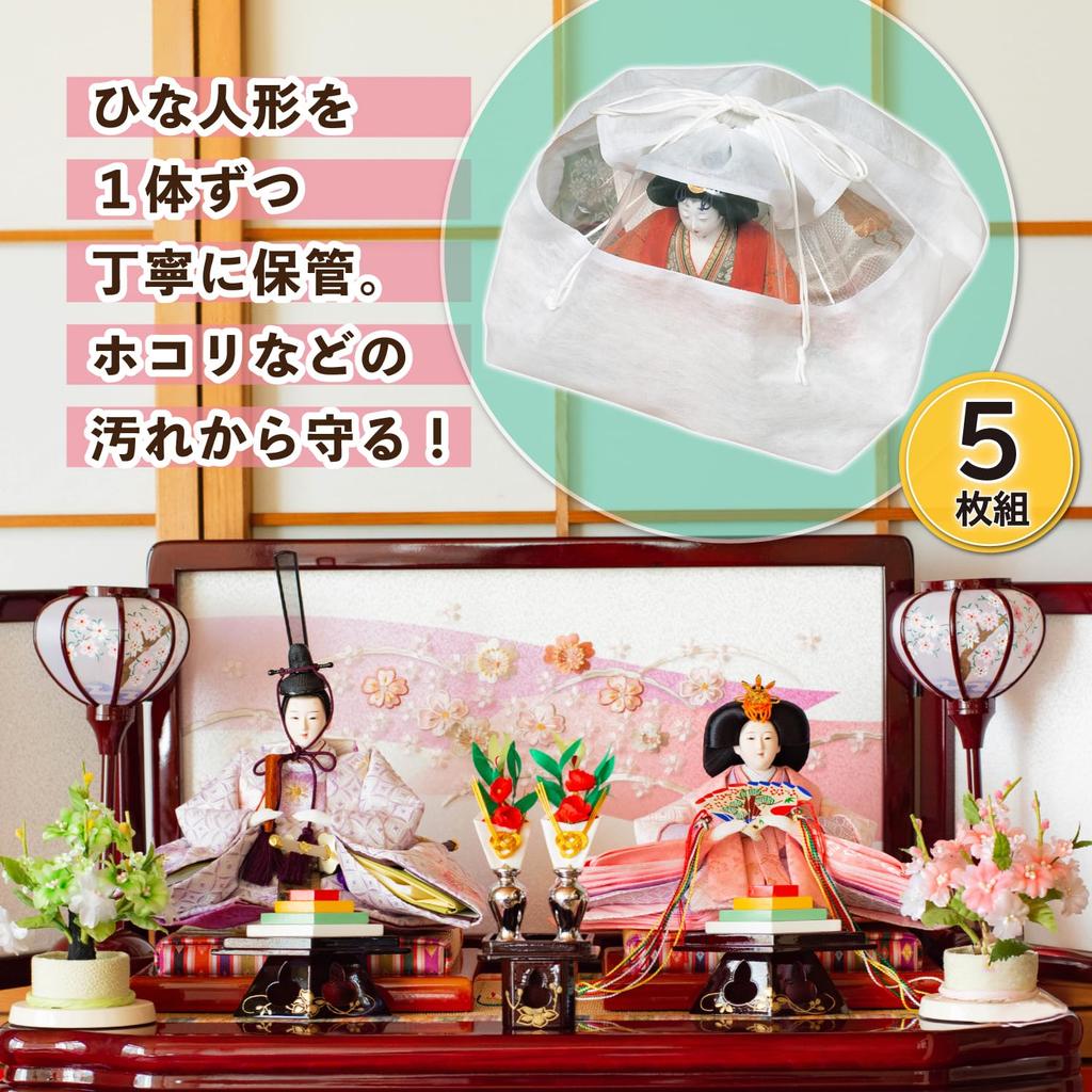 Astro Hina Doll Storage Set of Breathable Drawstring Bags with Clear Window for Seeing Bags, White, 5, Non-Woven Fabric, Contents, 115-02
