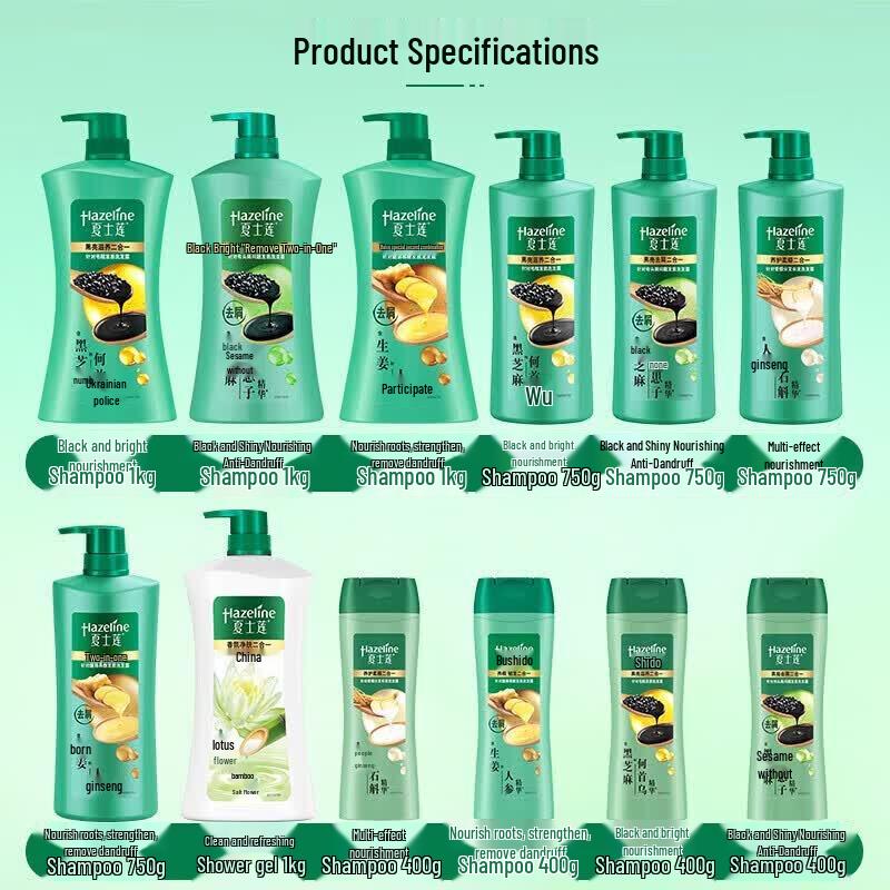 Hazeline Black Bright Anti-Dandruff Shampoo