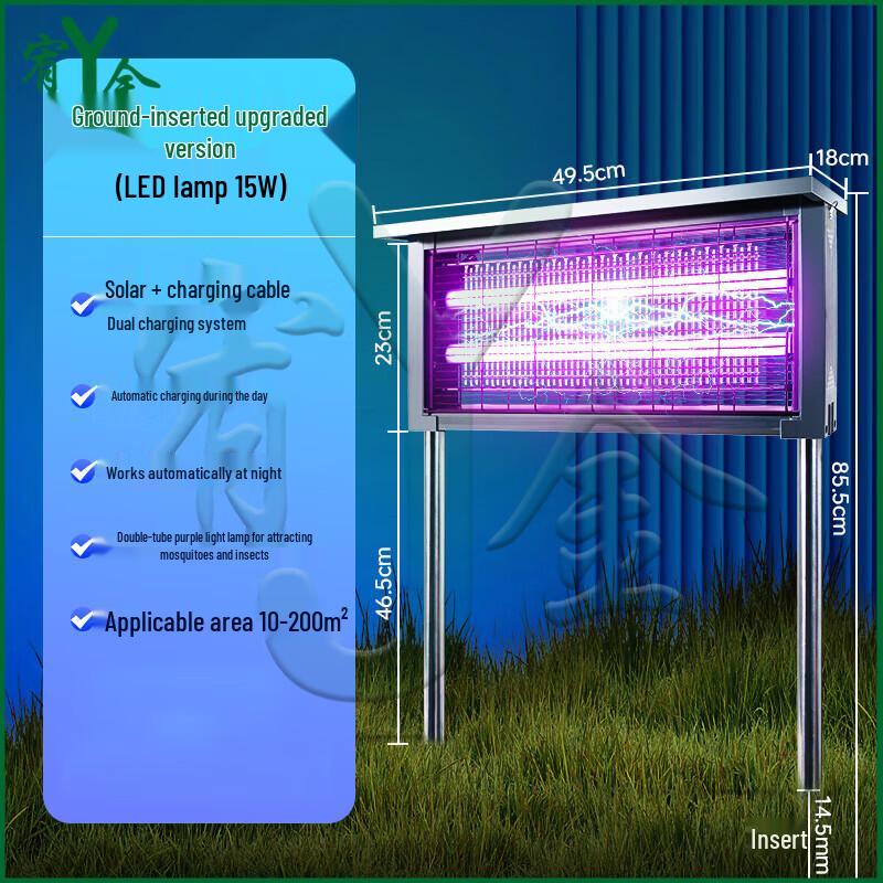 Youjin Solar Outdoor Mosquito Killer Lamp