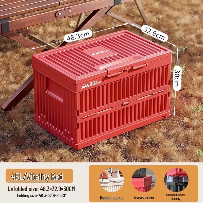 DEOU Starlight Foldable Storage Box 45L