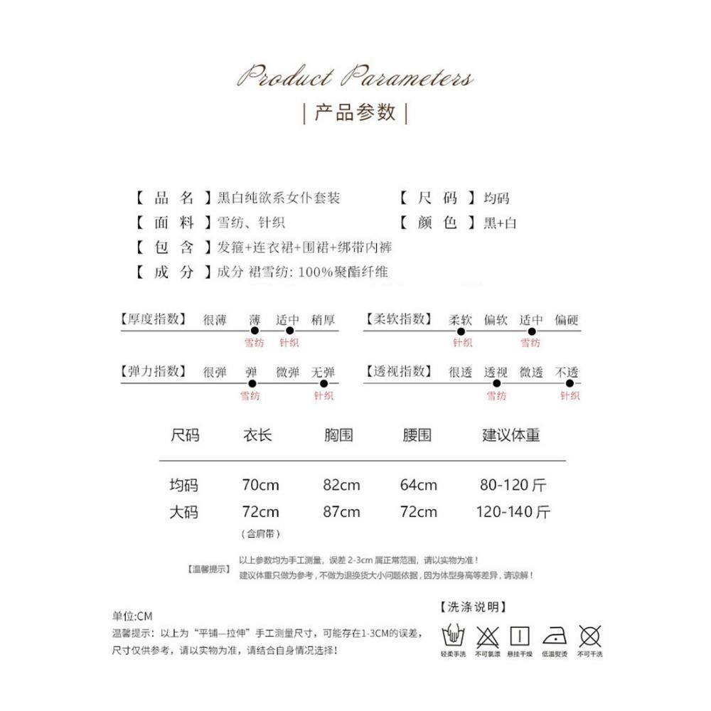 Passion Clothes Female Erotic Underwear Sexy Pure Desire Maid Suit Erotic Clothes No-take Pajamas Uniform Seduction Suit