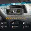 Tigwiss Air Pressure Sensor [Japanese Voice Alarm] Separated Bracket, Tire Pressure Monitor, TPMS Sensor,