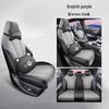 BYD Dolphin Leather Car Seat Cushion - All-Season, Universal Fit