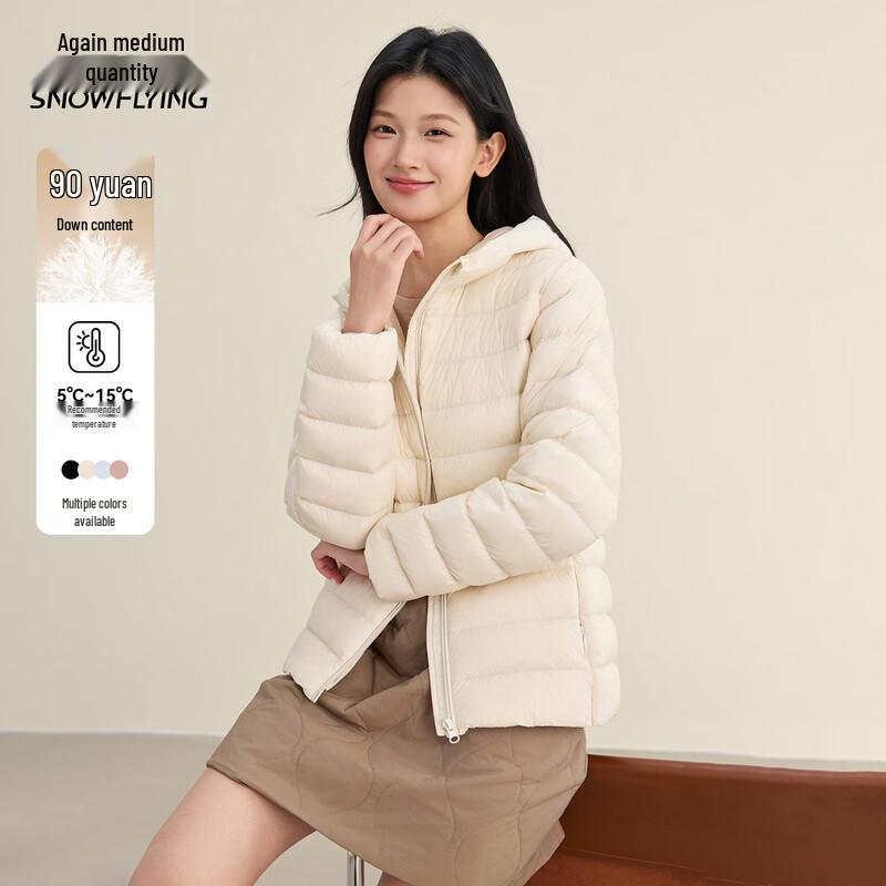 

Женская легкая пуховая куртка с капюшоном Snow-Flying M (165)