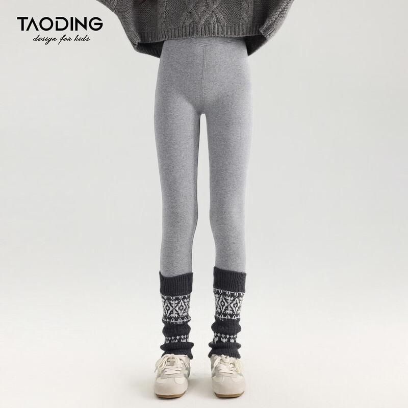 Girls' Autumn/Winter High-Elastic Fleece Lined Leggings
