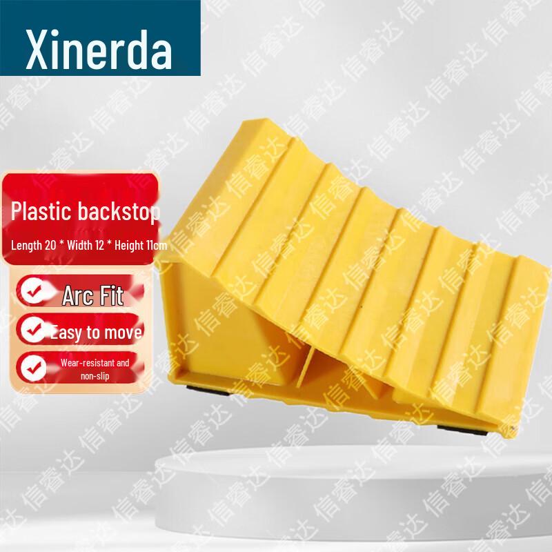 XIN RUI DA Car Plastic Wheel Chock