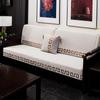 New Chinese Style Sofa Cover Four All Seasonal Universal Solid Wood Sofa Seat Cushion Joyful Anti Slip Red Chair Cushion Cover