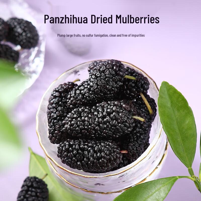 Qilixiang Black Goji Berry & Mulberry Gift Set