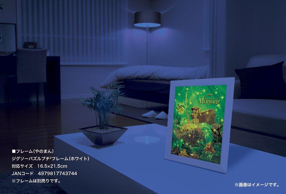 300-Piece Jigsaw Puzzle, Puzzle Petit 2 Light, The Little Mermaid, Mermaid Ocean, Luminous Puzzle (16.5x21.5cm)