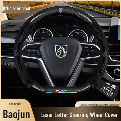 Genuine Leather Steering Wheel Cover for Baojun 510, 730, 360, 530, 630, RS3, RS5, RS7, RC5, RM5rx