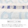 Imabari Biscotto Bath 60 X 120 Set of 1 Towel, Blue, Cm,