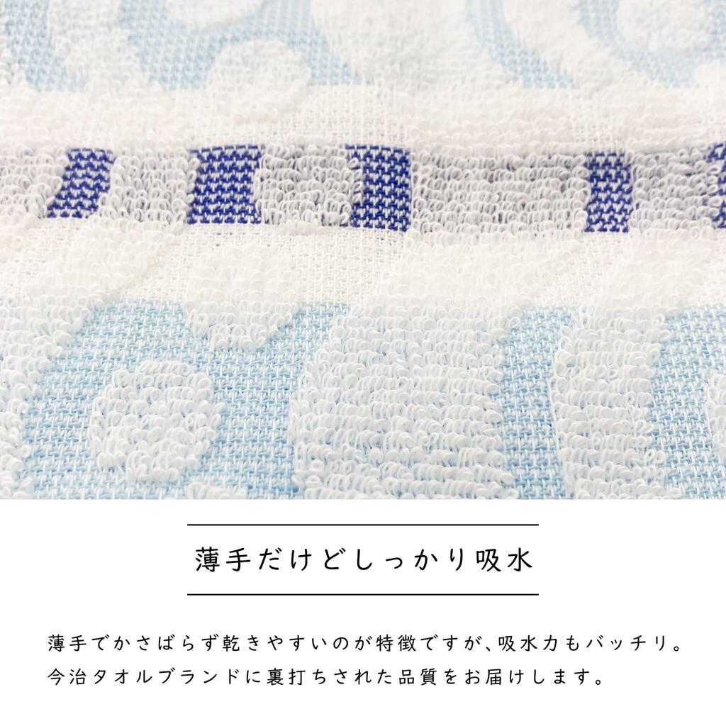 Imabari Biscotto Bath 60 X 120 Set of 1 Towel, Blue, Cm,