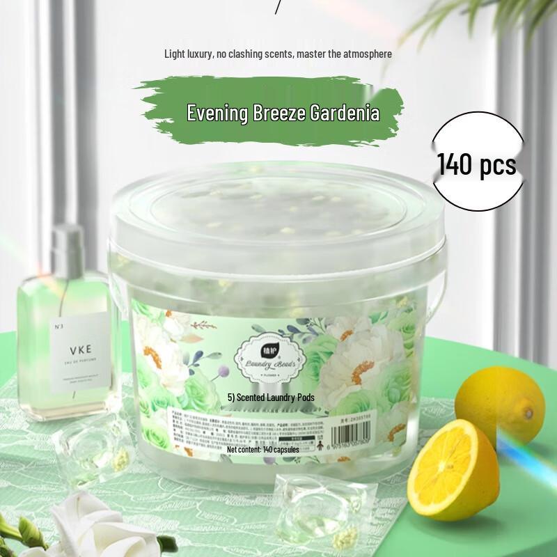Zhihu Evening Wind Gardenia 5D Laundry Pods
