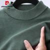 Pierre Cardin Men's Semi-High Collar Pullover Sweater