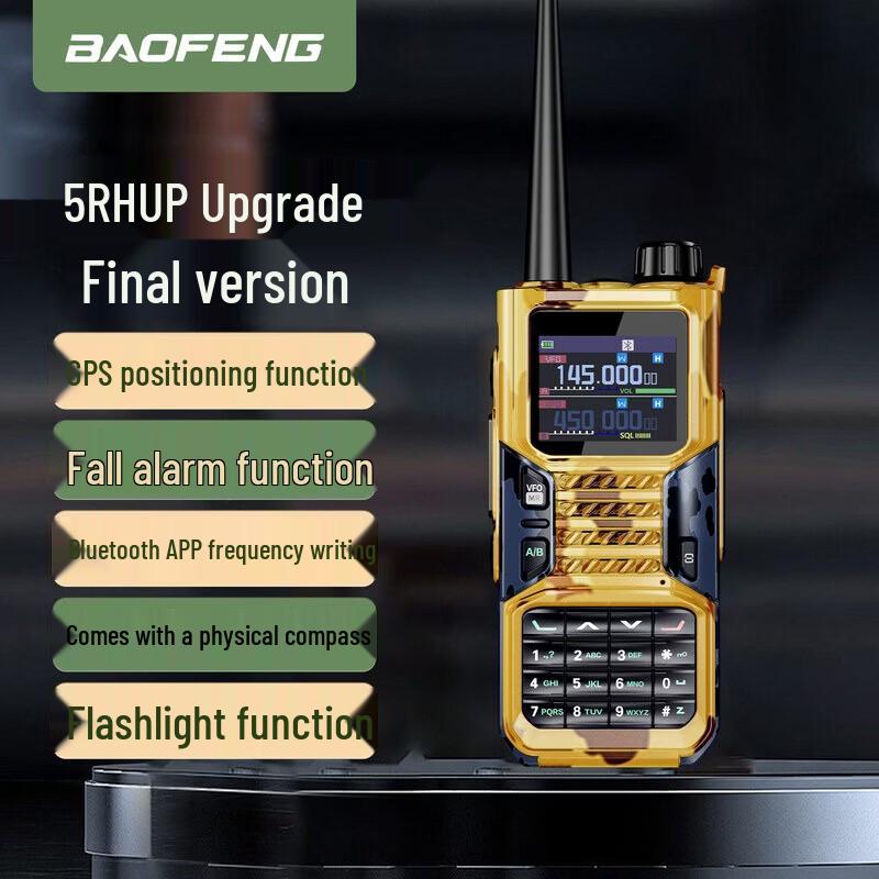 

BAOFENG UV-5R HUP Professional Dual-Band Two-Way Radio (CN version)