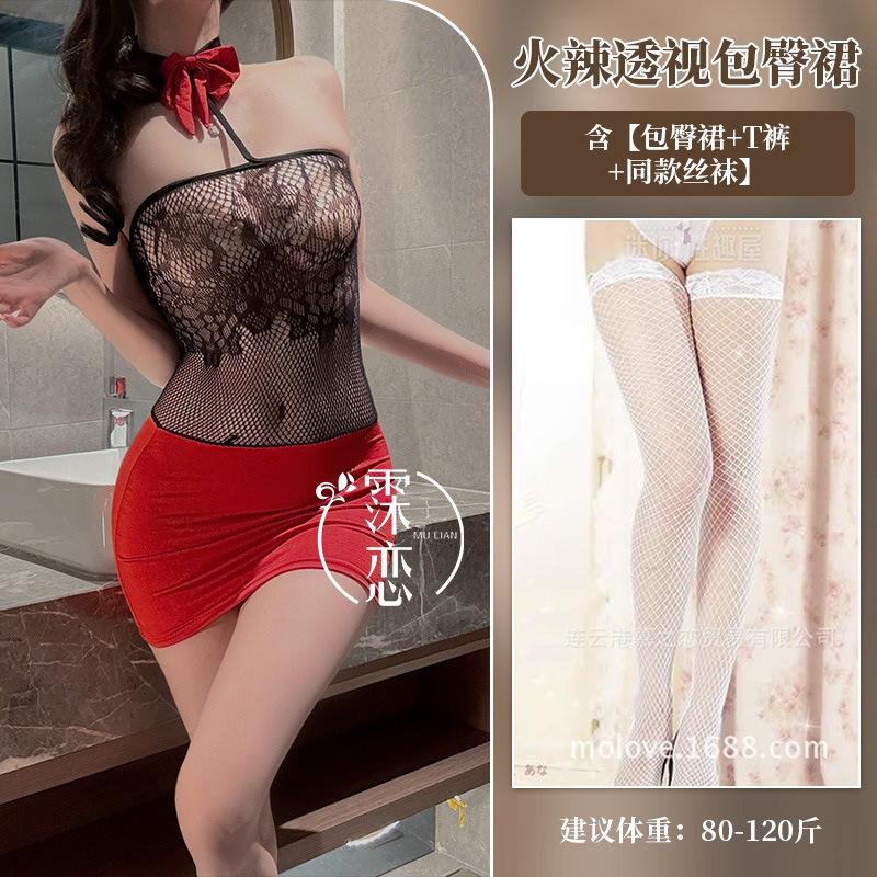 Sex underwear sexy secretary hip skirt low cut mesh hollow suspender contrasting color slim dress