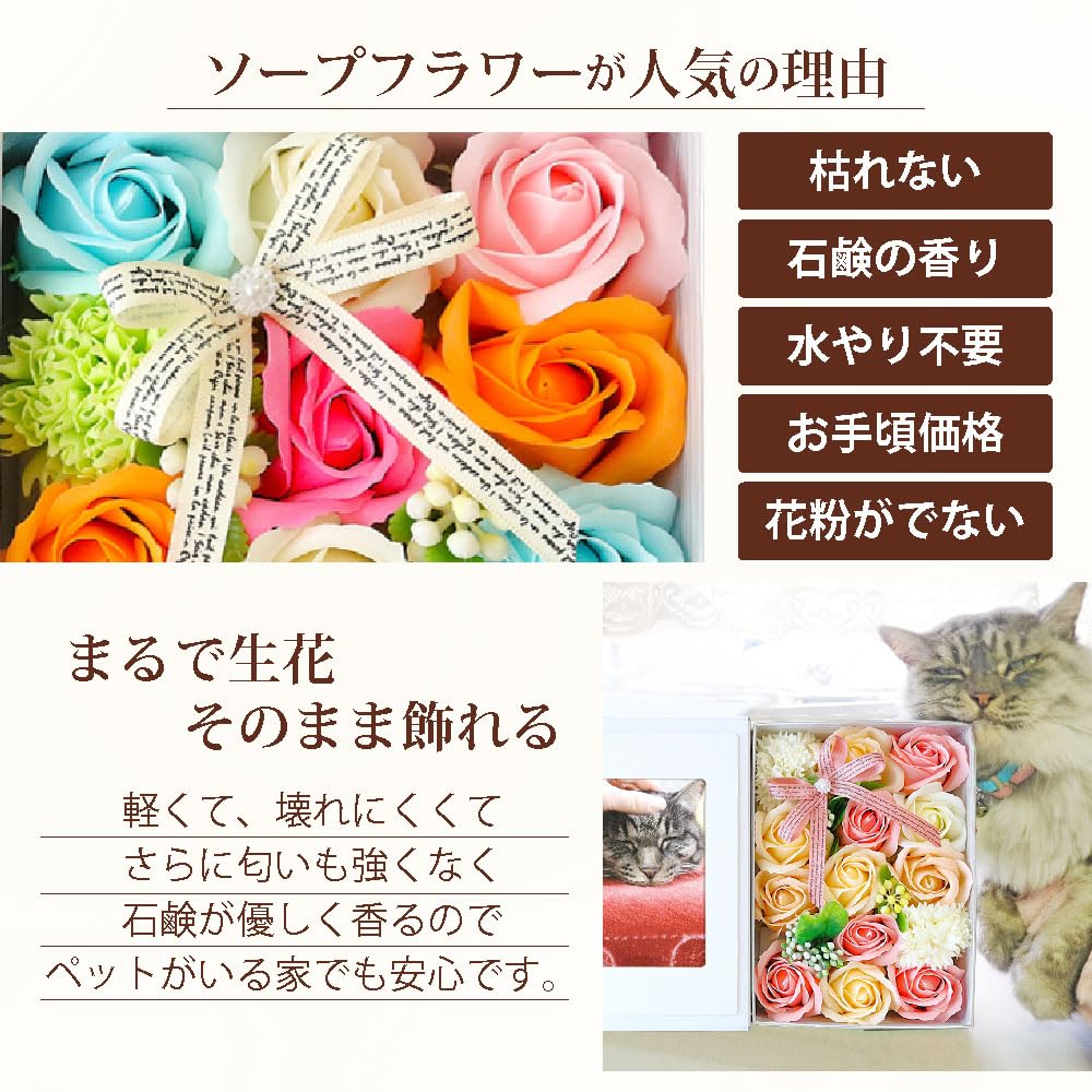 TUKUMO Soap Flower Photo L 2L Retirement Gift for a New Flowers That Never Photo Wedding Book-shaped Frame, Gift, Size, Size, Box, Mother's Day,