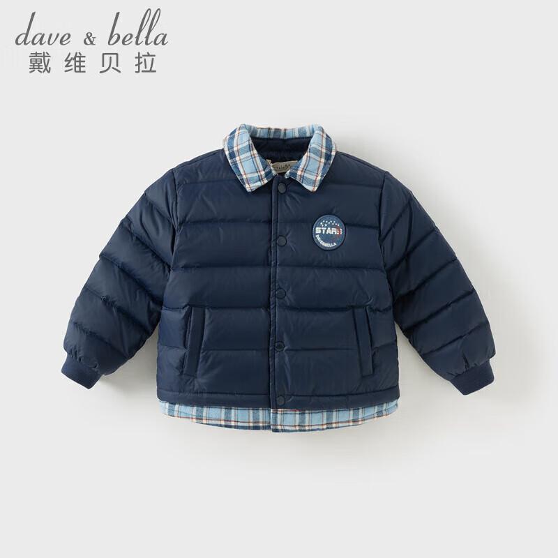 Dave & Bella Boys' White Duck Down Waterproof Winter Jacket