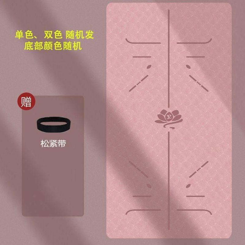 Extra Thick TPE Yoga Mat 180x80cm 8mm Non-Slip Exercise Women Fitness Dance Home Workout