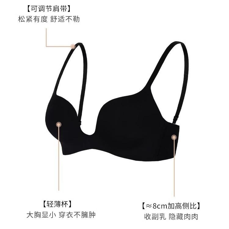 Traceless underwear women gather small breasts without steel rings to close secondary breasts anti-sagging sexy deep V thin comfortable bra