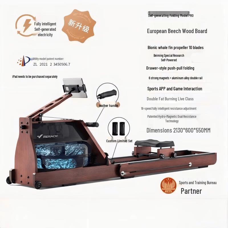 MERACH Smart Dual Resistance Foldable Rowing Machine CN plug (adapter included)