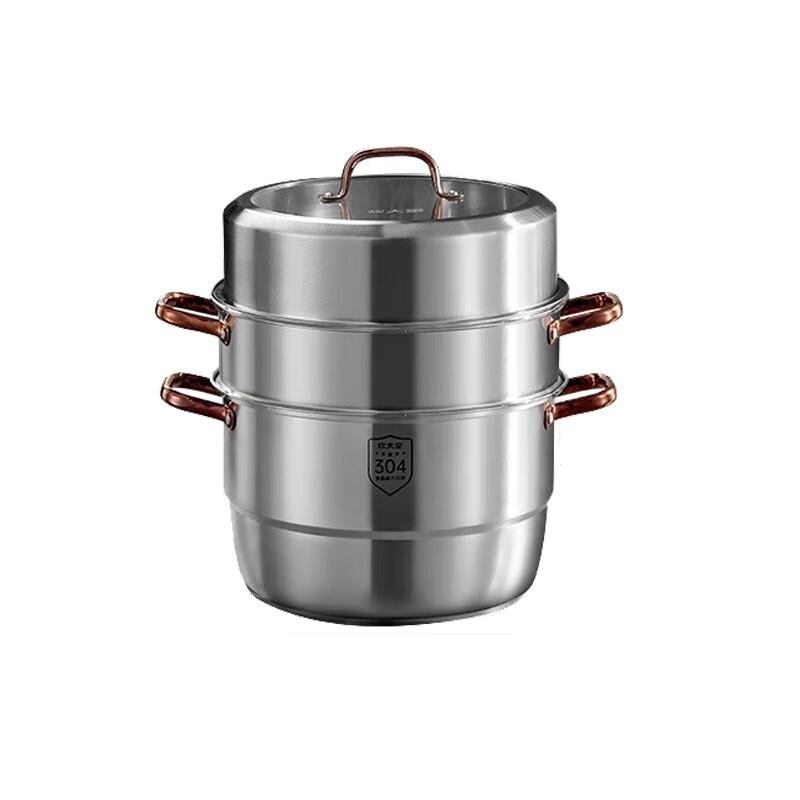 Chuda Huang Rose Gold 304 Stainless Steel 3-Layer Steamer