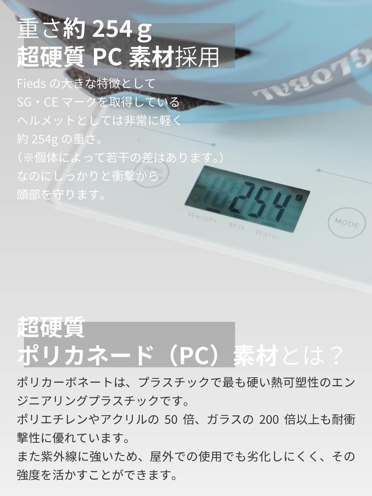 Arch Global FIDES Bicycle Helmet, Unisex, SG Certified, Adjustable Size, for Road Bikes, Men and Women, 55-61.5cm (Matte Red)