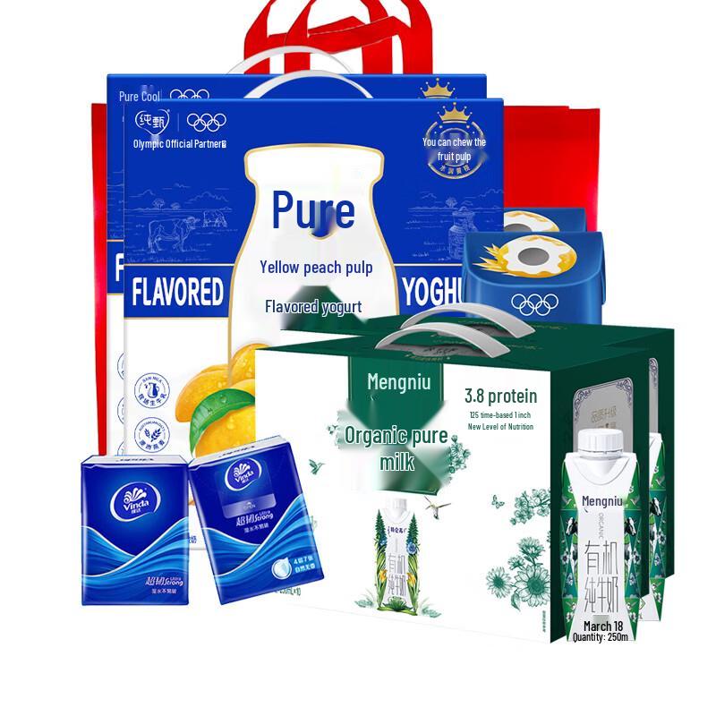 Vinda Tissue, TeloSur Organic Milk, & Yellow Peach Oat Yogurt Bundle