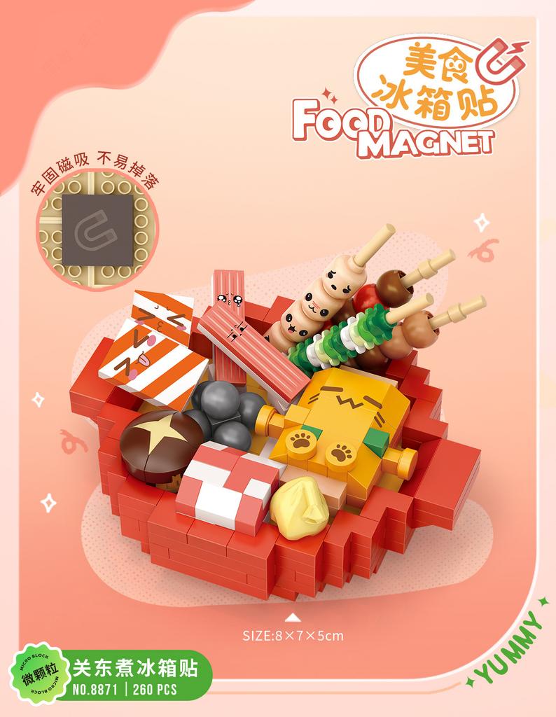 Sushi Blocks Mini Building Set for Children Girls Mirco Brick Desktop Model for Adult Magnet Making Machine for Refrigerator Toy