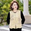 Hodo 2026 Women's Elegant Chinese Style Vest Set