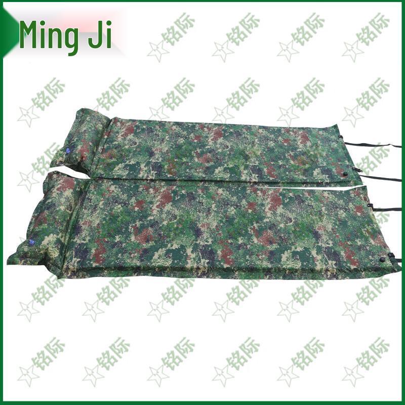 Mingji Automatic Inflatable Camping Mattress