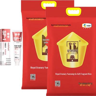 Semi-Half High Mountain Jasmine Whitening Toothpaste & COFCO Royal Fragrant Rice Bundle