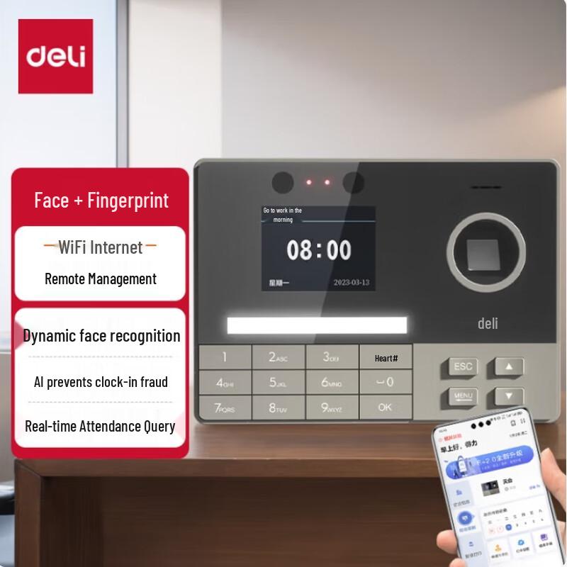 Deli 3760C Dynamic Face & Fingerprint Time Clock with WiFi Cloud