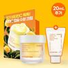 Tone-up Capsule Vitamin C Capsule Cream 50ml Special Offer (+20ml)