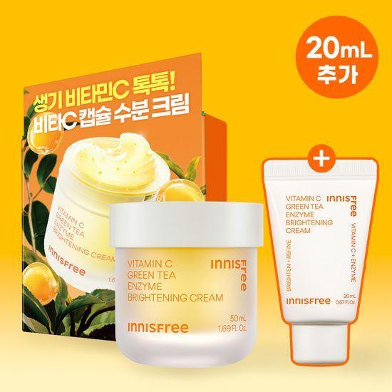 Tone-up Capsule Innisfree Vitamin C Capsule Cream 50ml Special Offer (+20ml)
