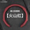 Universal Steering Wheel Cover Geely Emgrand Cool Xingyue S Borui ICON Jiayi Haoyue L Jingang Sport Style Microsuede 38cm