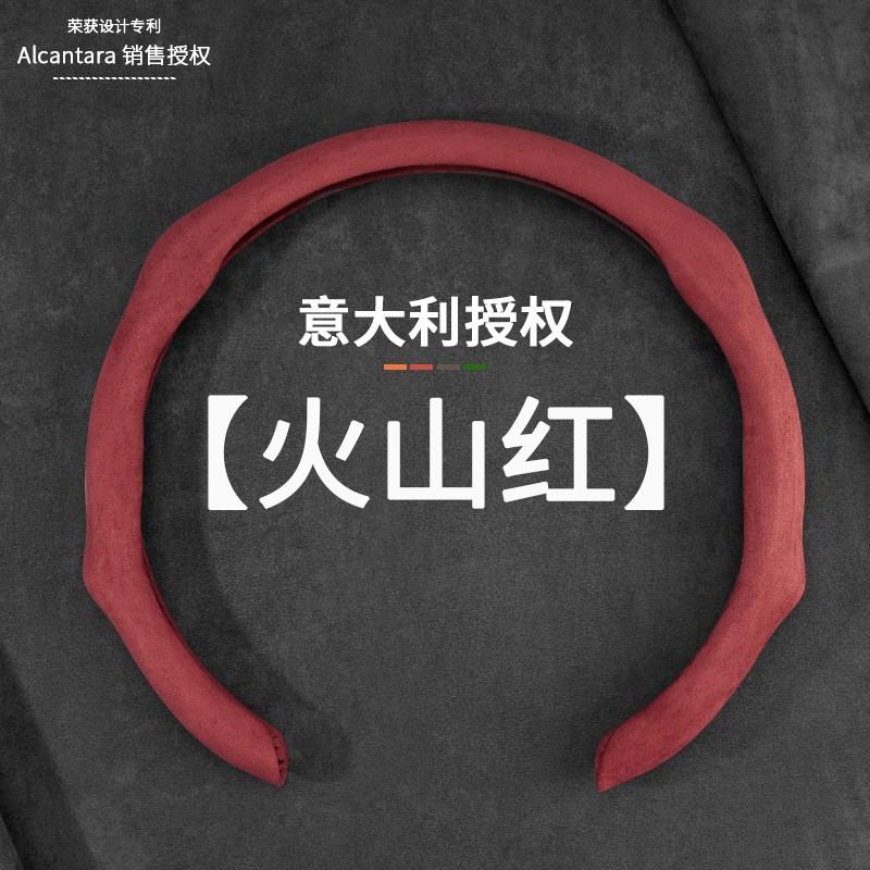 Universal Steering Wheel Cover Geely Emgrand Cool Xingyue S Borui ICON Jiayi Haoyue L Jingang Sport Style Microsuede 38cm