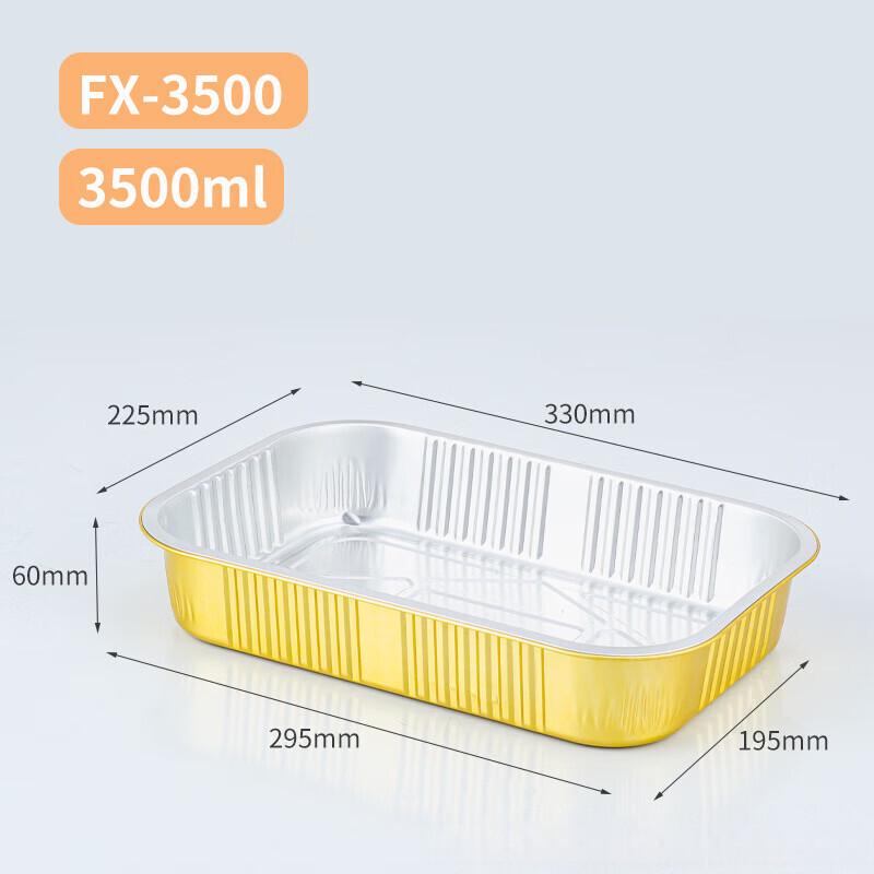 WS Golden Aluminum Foil Food Containers