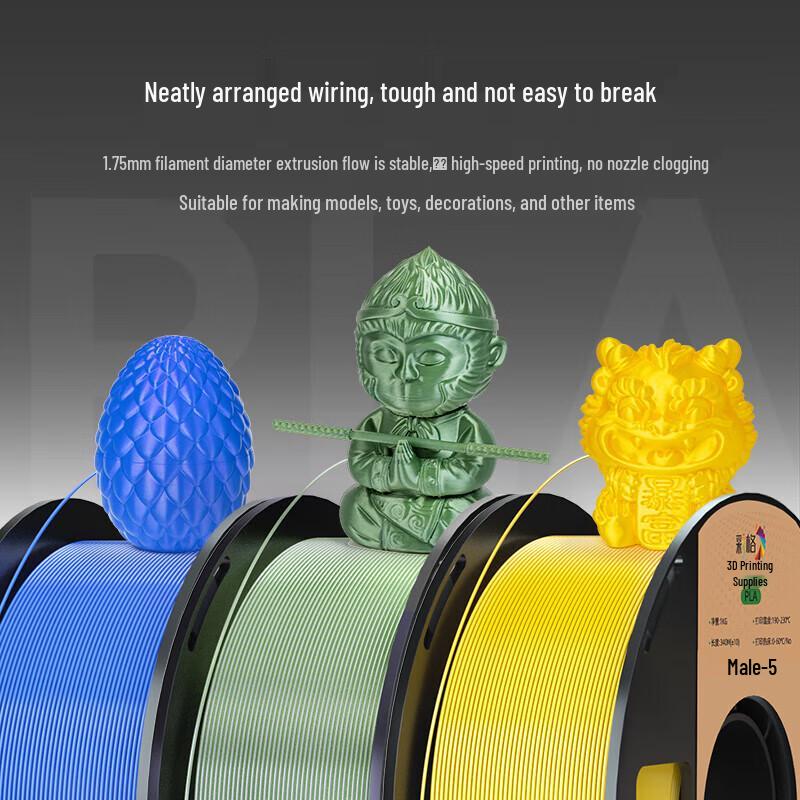 Caige PLA 3D Printer Filament
