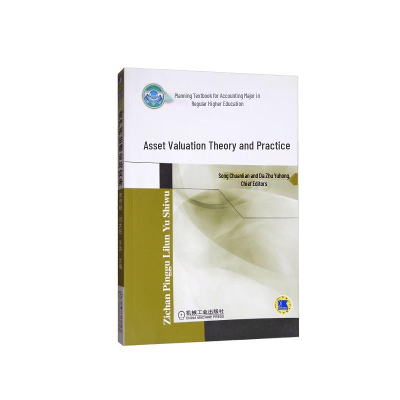 Asset Valuation Theory and Practice Textbook
