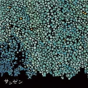 

CD SUNZEN - Layer FOY3001 Япония ObiMusic Прочее Б/У