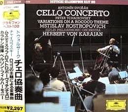 

CD ROSTROPOVICH (MSTISLAV), KARAJAN (H - Dovorak,Cello Concerto in B minor,T F00G27076 DG Japan Classical Used
