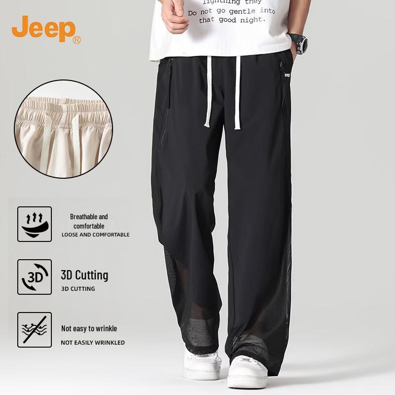 JEEP Men's Ice-Feel Breathable Straight Casual Pants