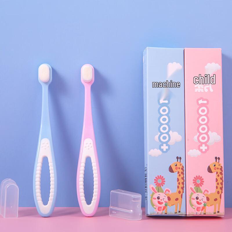 HAONIU Children's Ultra-Soft Toothbrush