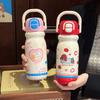 High-value Cartoon Children's Double Drink Bouncing Thermos Cup 316 Stainless Steel Straw Water Cup Handle Pot
