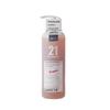 PHARMA 21 Set Cura dei Capelli Lisciante & Idratante